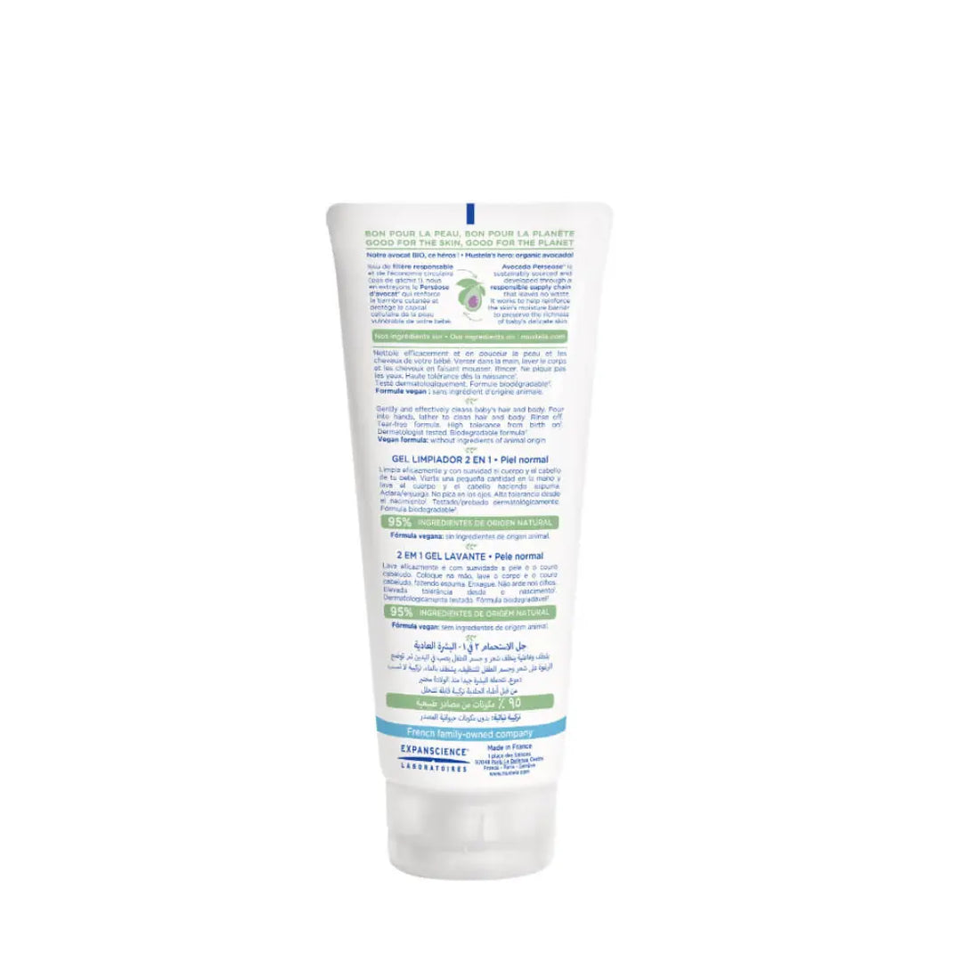 Mustela 2 In 1 Cleansing Gel (200 ml)