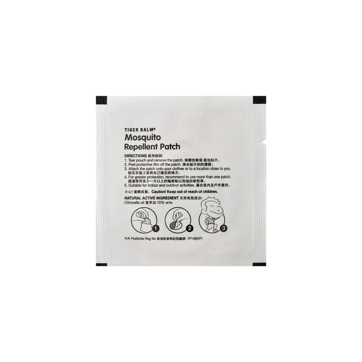 Tiger Balm Mosquito Repellent Patch (10 Patches)
