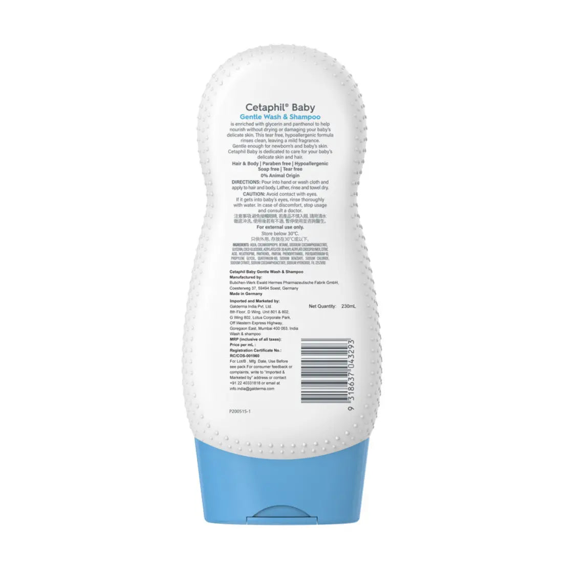 Cetaphil Baby Gentle Wash & Shampoo (230 ml)