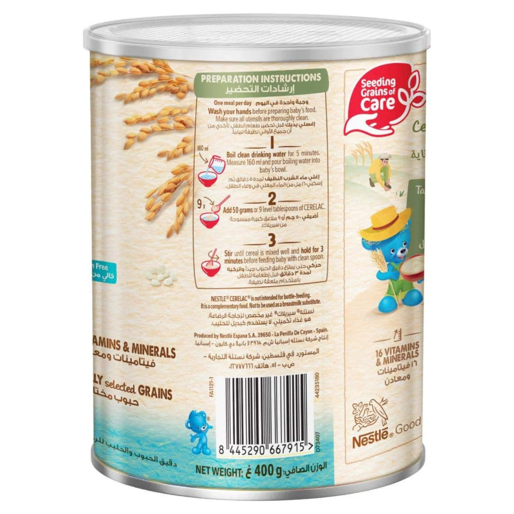 Nestlé Cerelac Rice (6+ Months) (400g)