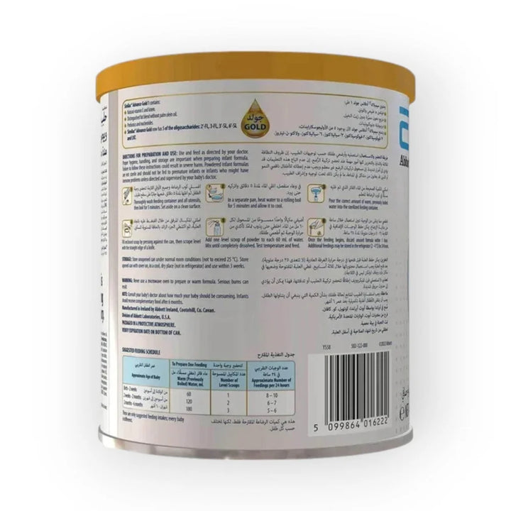 Similac Advance Gold Infant Formula Stage 1 (0 to 6 Months) (400g)