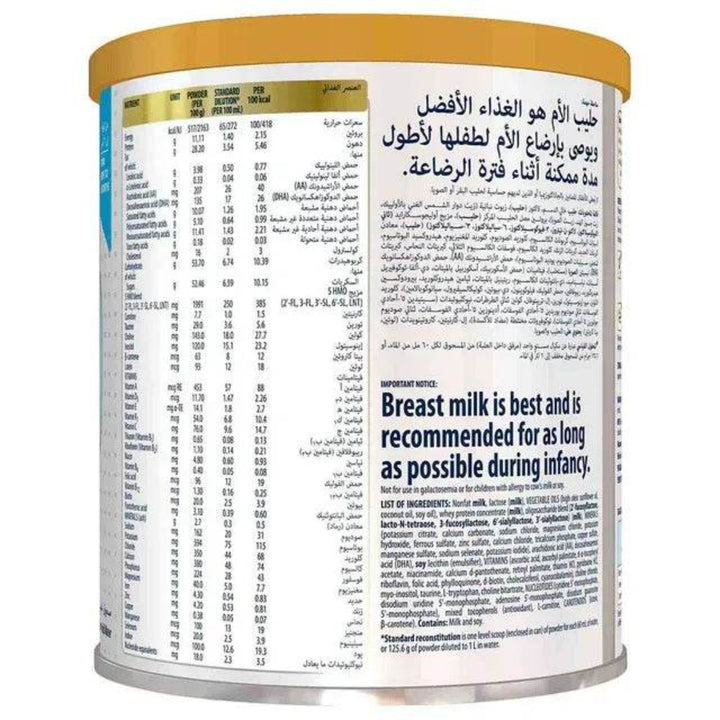 Similac Advance Gold Infant Formula Stage 1 (0 to 6 Months) (400g)