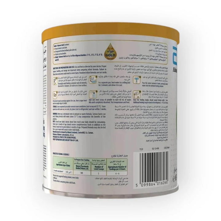 Similac Advance Gold Follow-On Formula Stage 2 (6 to 12 Months) (400g)
