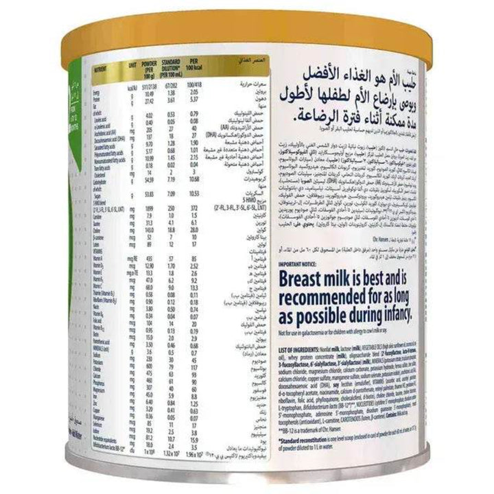 Similac Advance Gold Follow-On Formula Stage 2 (6 to 12 Months) (400g)