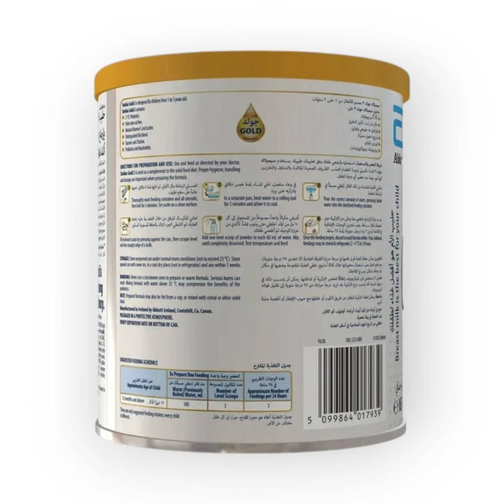 Similac Advance Gold Growing Up Milk Stage 3 (1 to 3 Years) (400g)