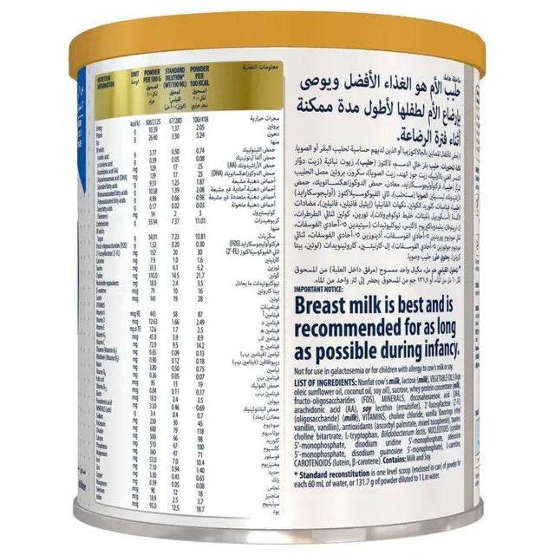 Similac Advance Gold Growing Up Milk Stage 3 (1 to 3 Years) (400g)