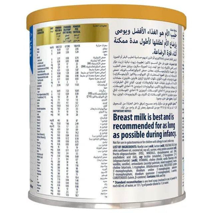 Similac Advance Gold Growing Up Milk Stage 3 (1 to 3 Years) (400g)