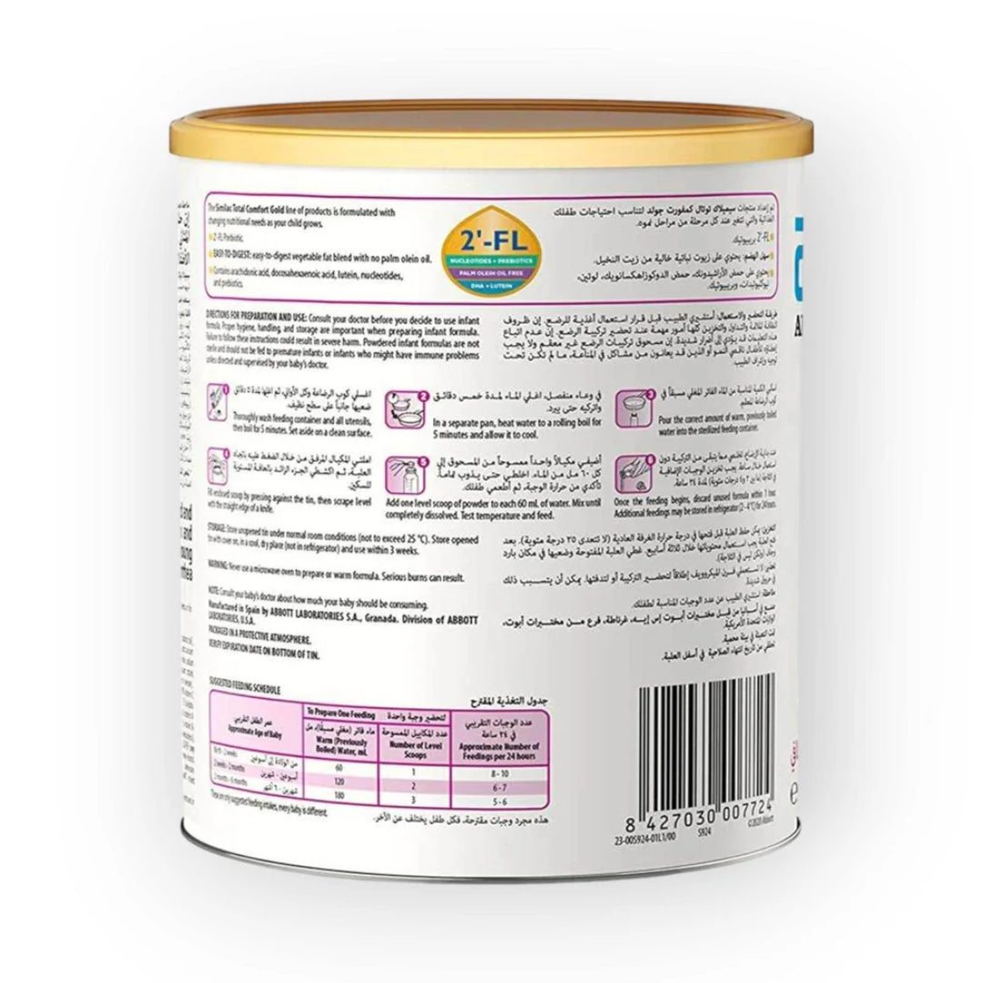 Similac Total Comfort Gold HMO 2&