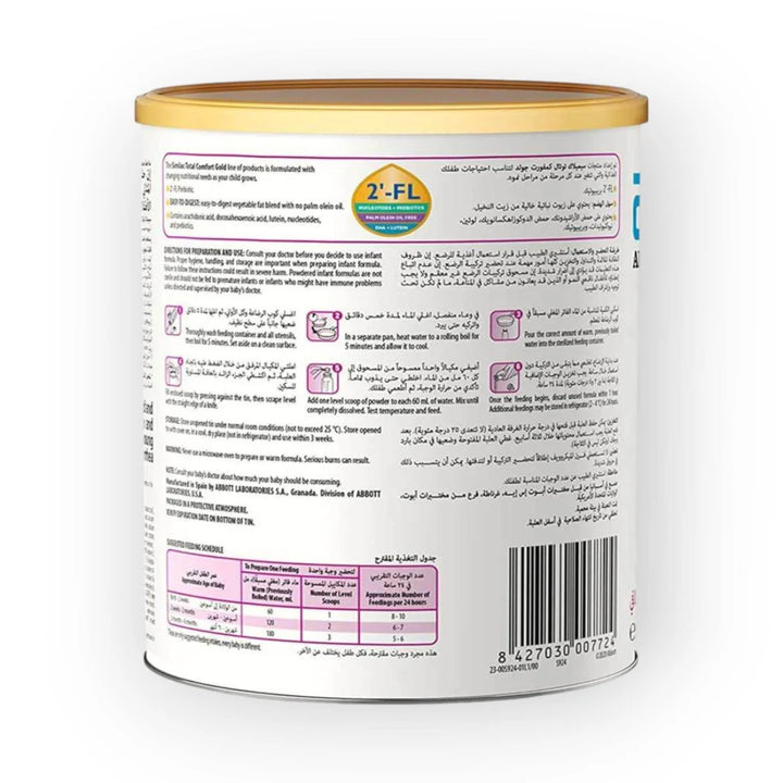 Similac Total Comfort Gold HMO 2&