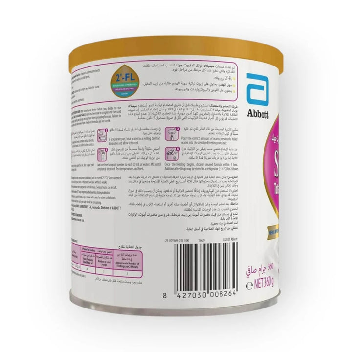 Similac Total Comfort Gold HMO 2&