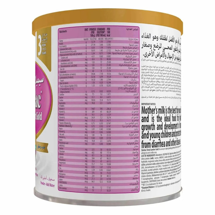 Similac Total Comfort Gold HMO 2&