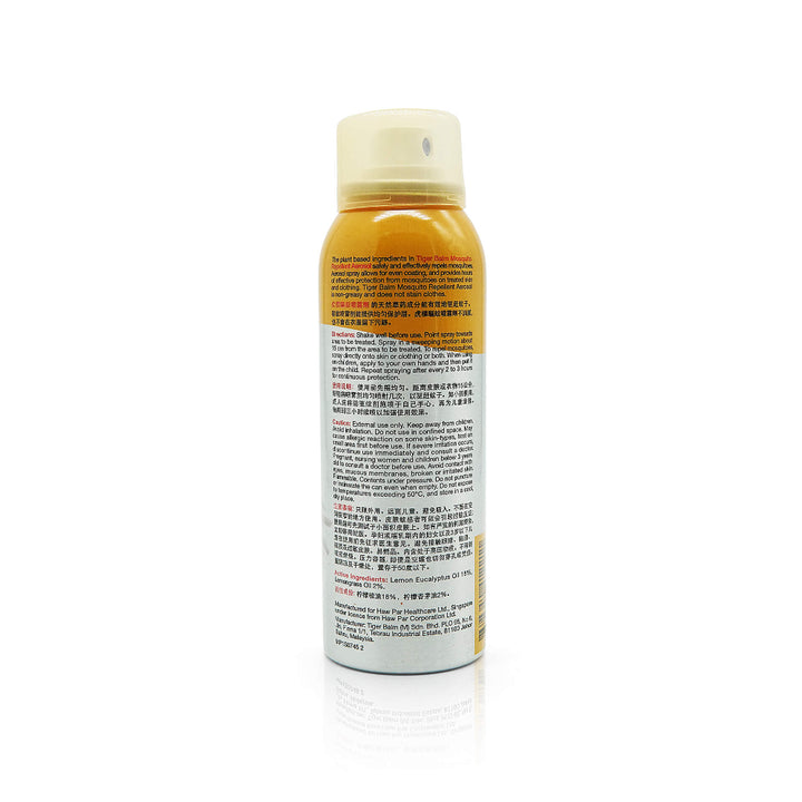 Tiger Balm Mosquito Repellent Aerosol (120 ml)