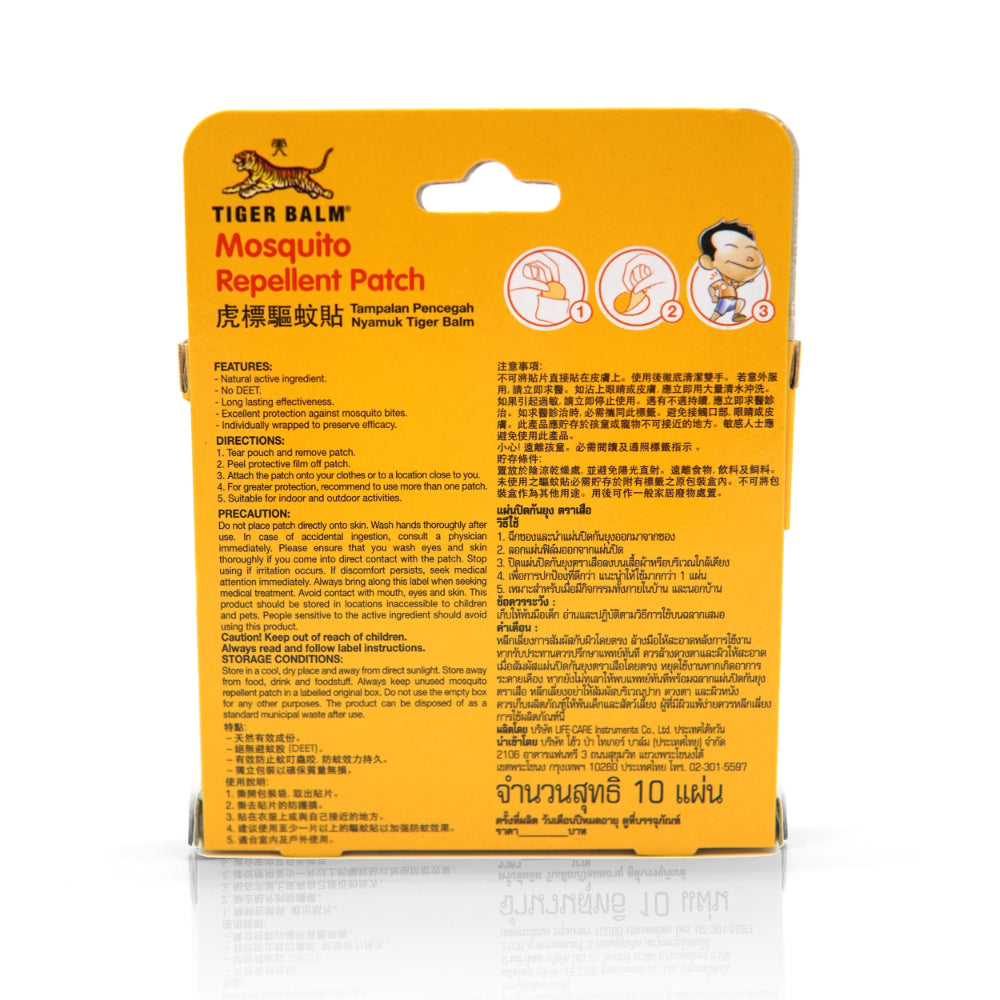 Tiger Balm Mosquito Repellent Patch (10 Patches)