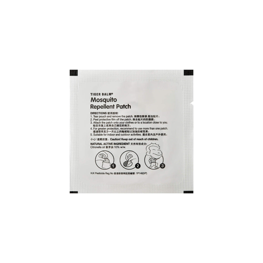 Tiger Balm Mosquito Repellent Patch (10 Patches)