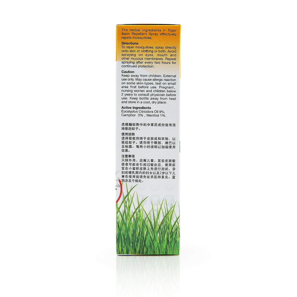 Tiger Balm Mosquito Repellent Spray (60 ml)