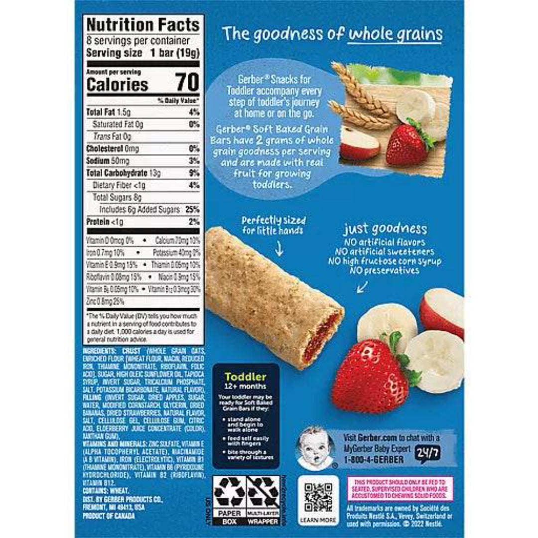 Gerber Soft Baked Grain Bars Strawberry Banana (156g)